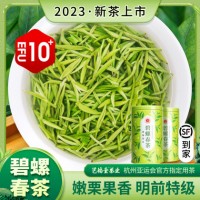 【2023新茶】2罐碧螺春特级绿茶浓香200g明前茶叶自营